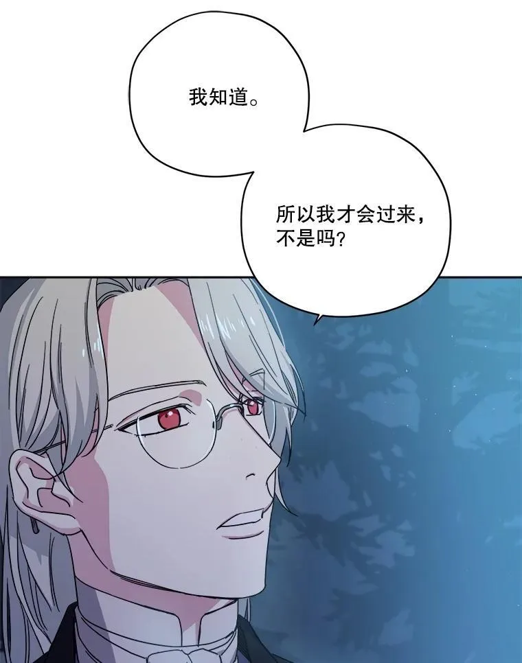 303.与罗根公爵之争31