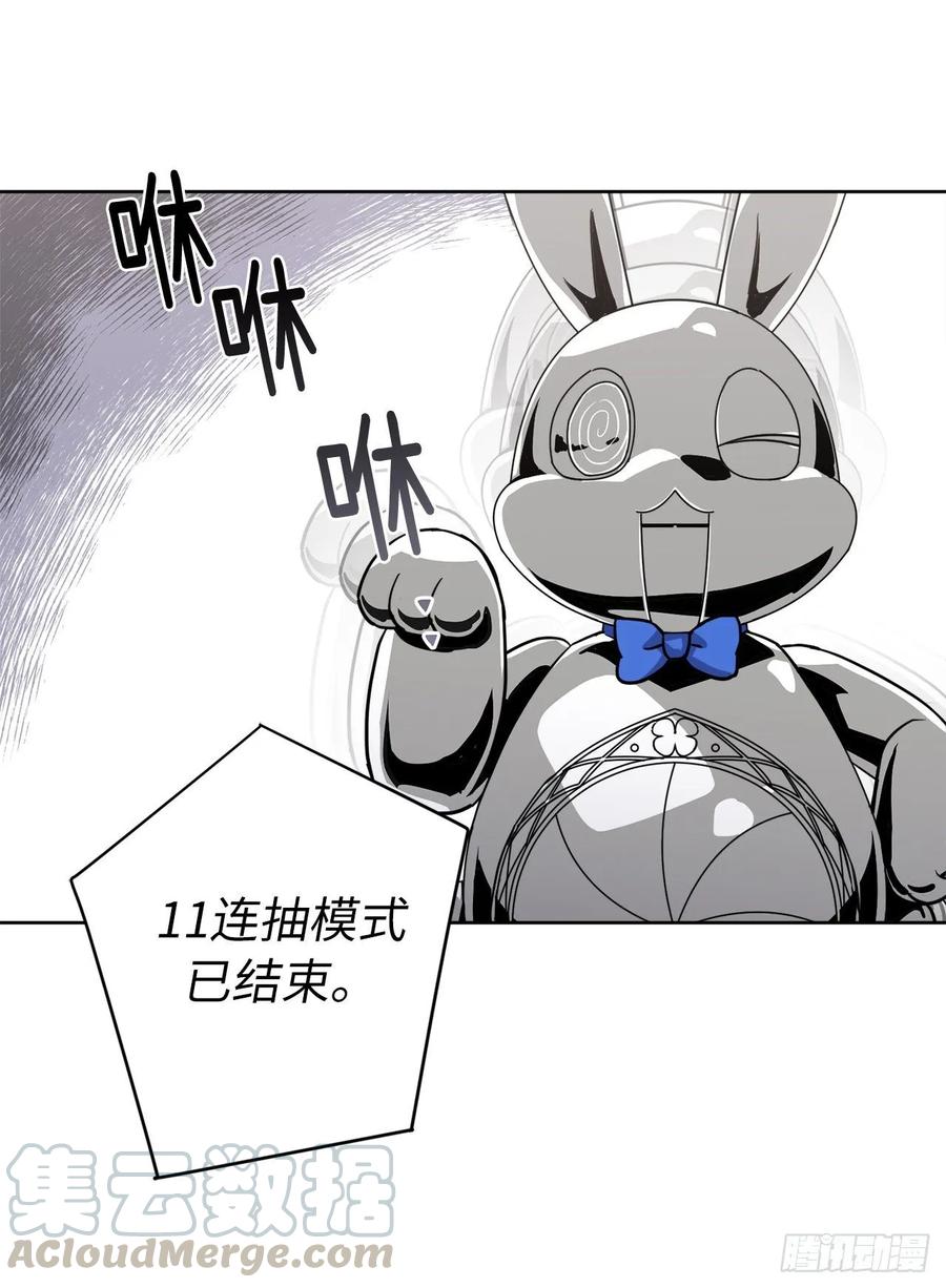 124.想不到琪拉这么冷血！15
