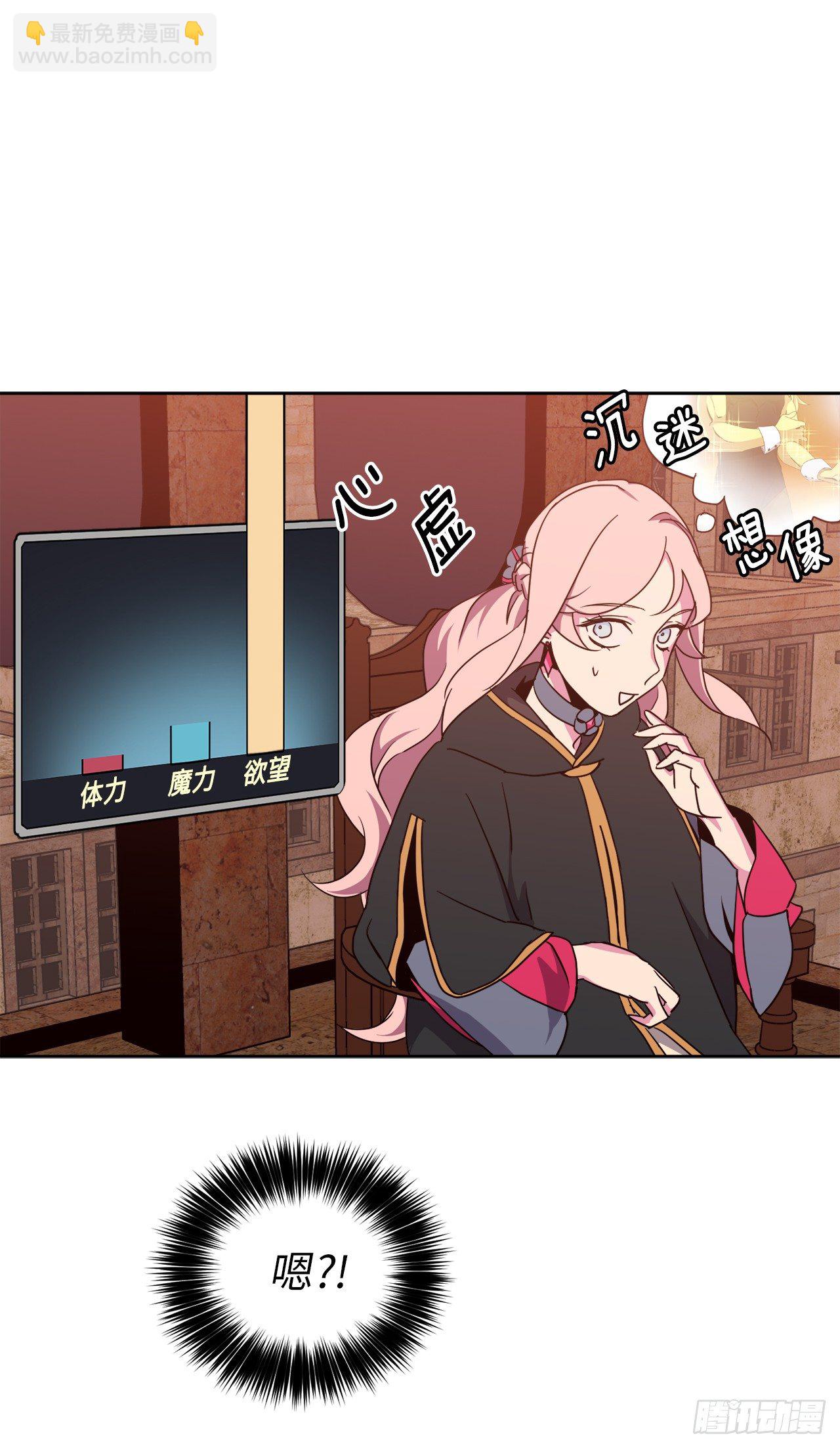 24.兔男郎32