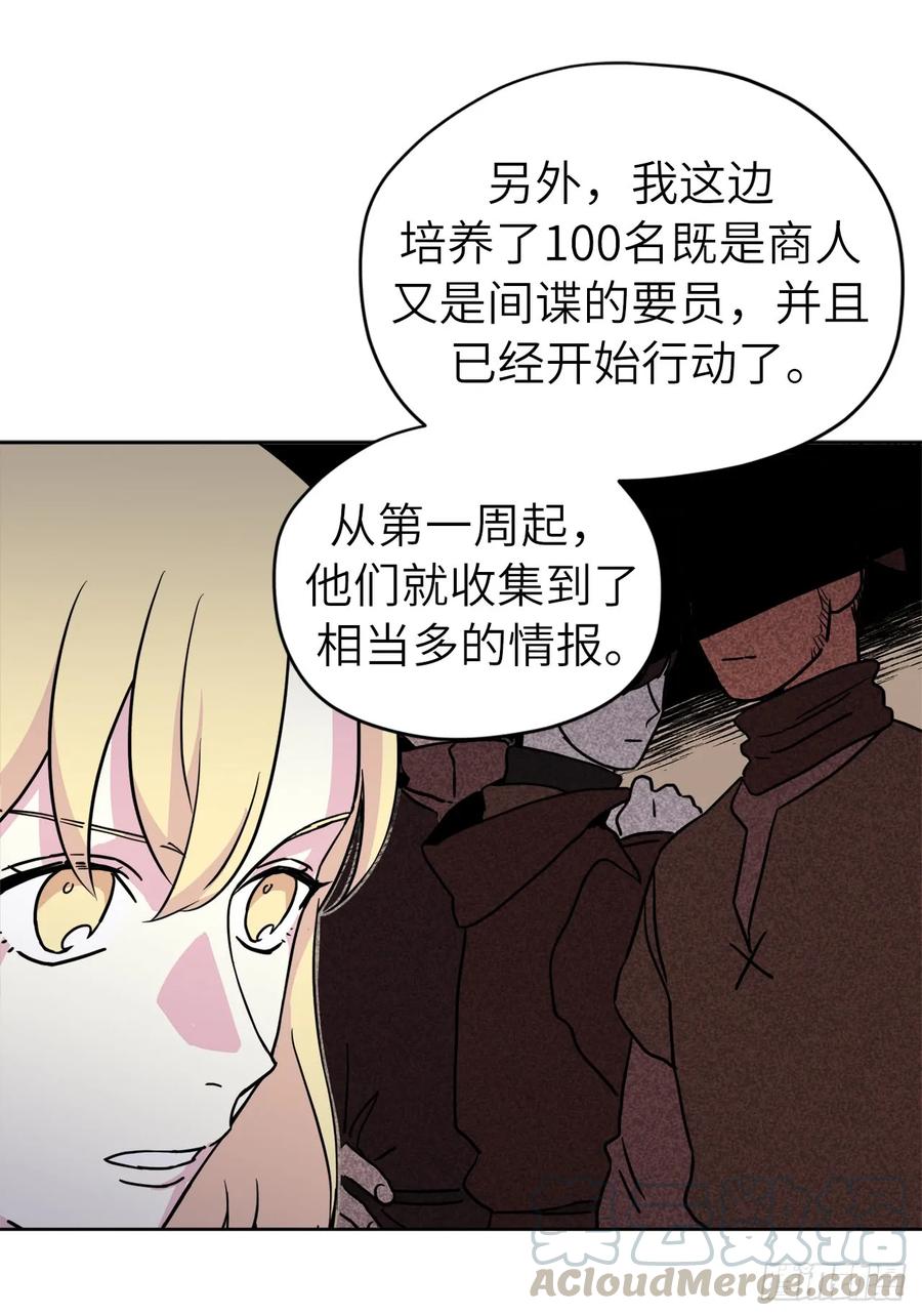 115.多吃草莓33