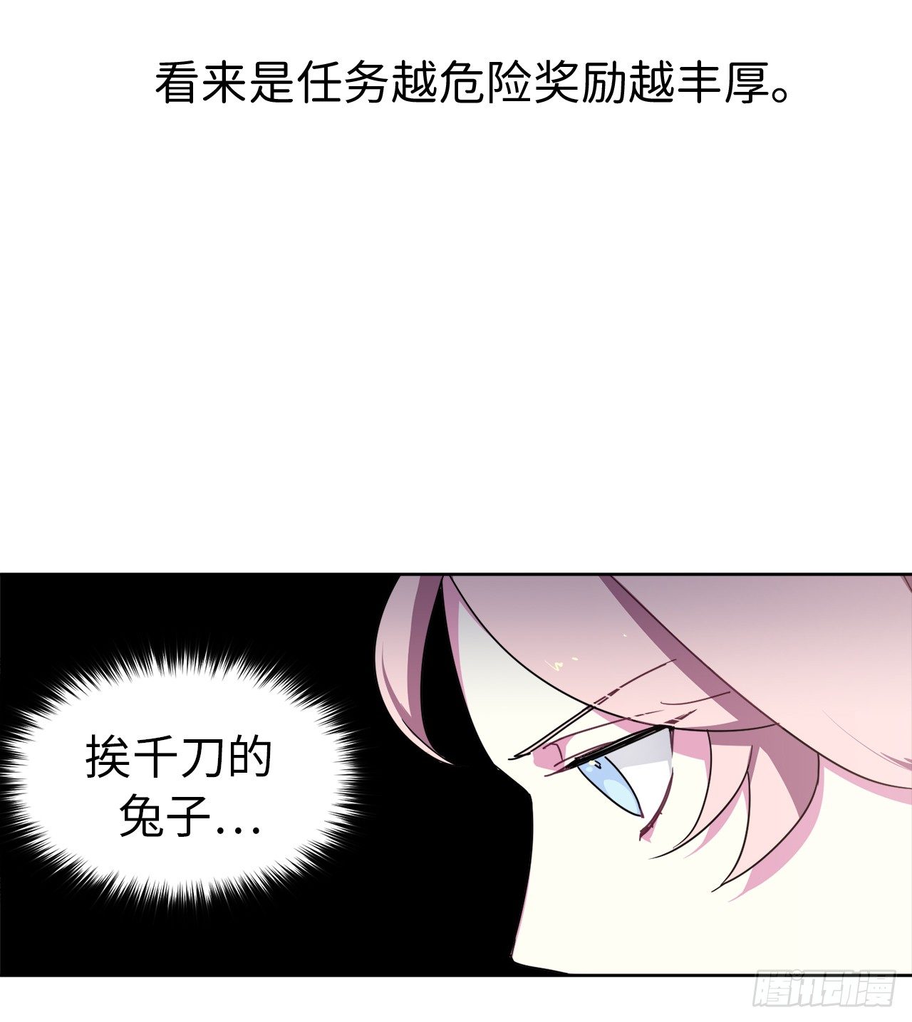 16.恶趣味魔法师的产物9