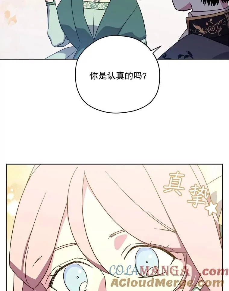 303.与罗根公爵之争4