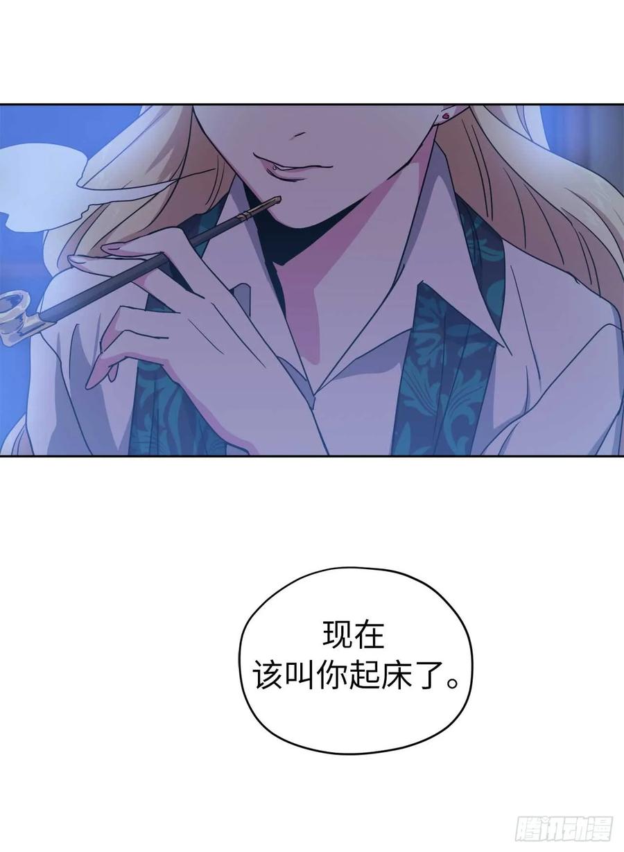 28.该起床了14