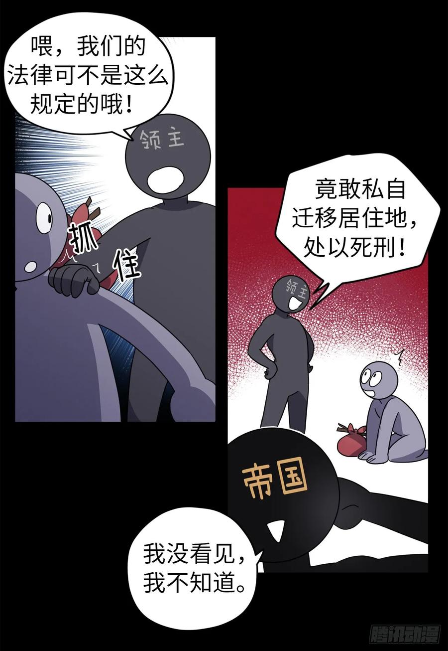 64.立即出兵8