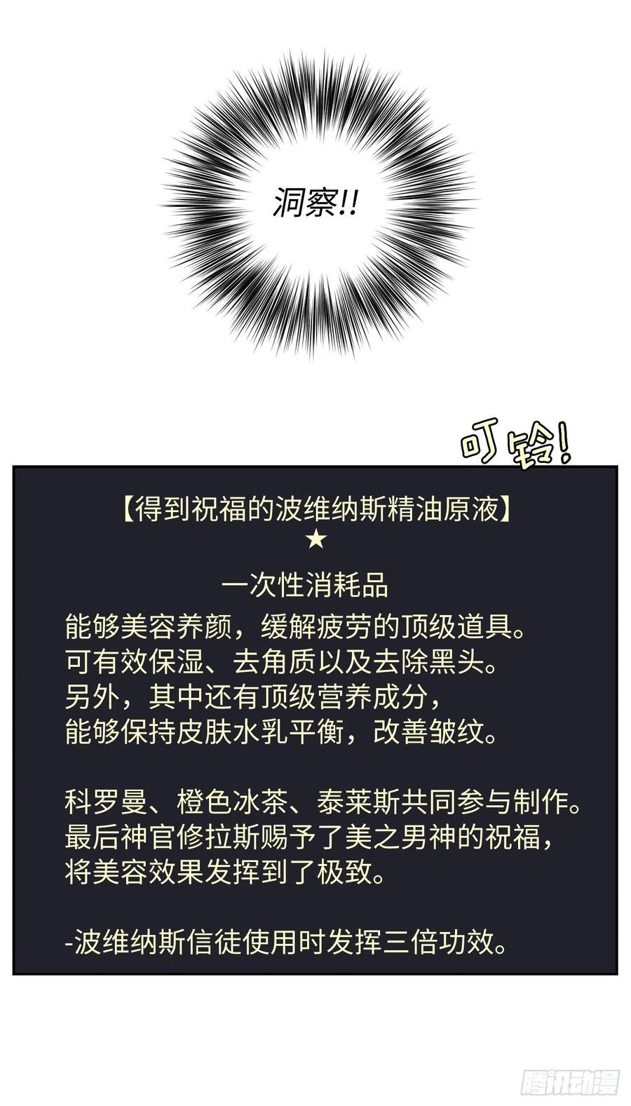 191.拼命工作的原因17