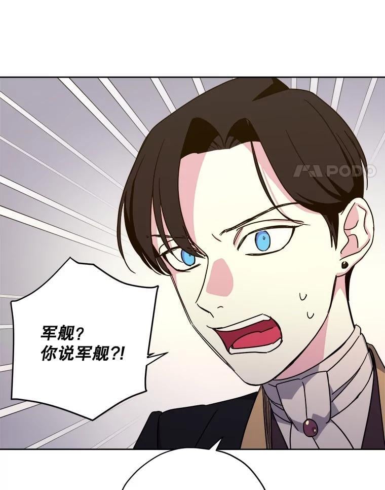 271.对练邀约（2）32