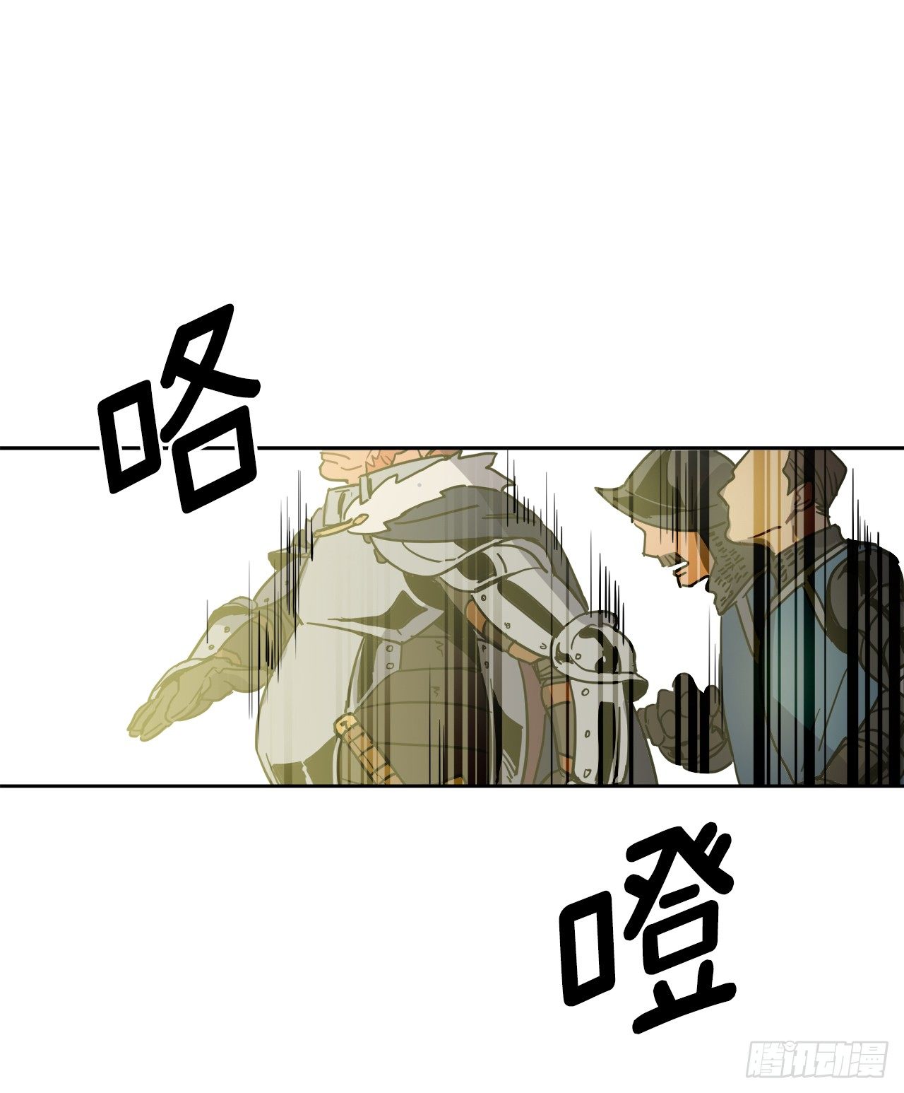 13.您还有我，主人25