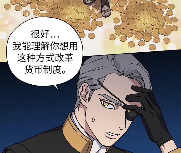 264.成为钱的主人65