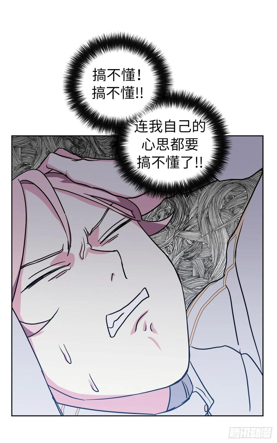80.不会只有我没和主人……35