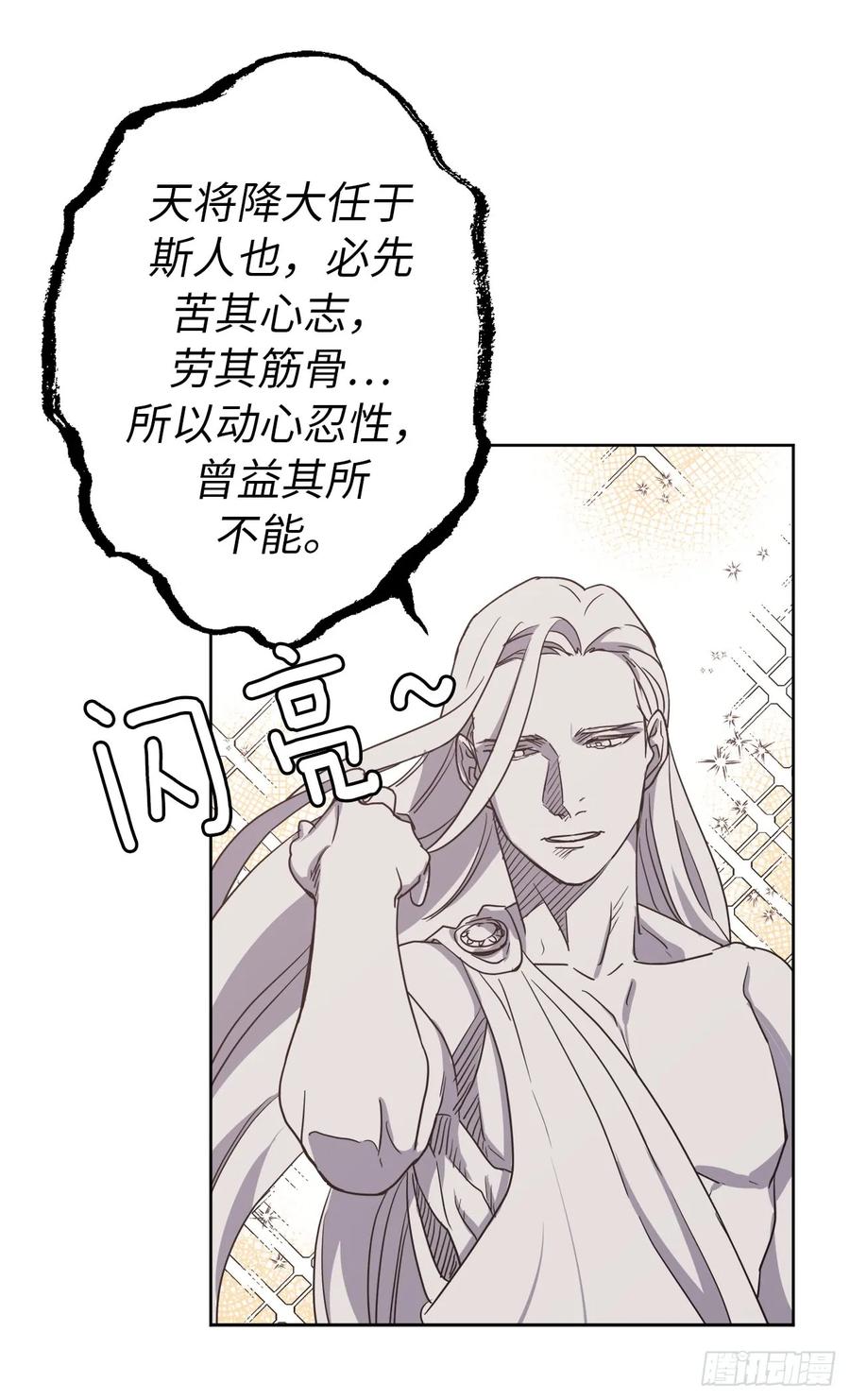 34.石像卖什么萌啊？35