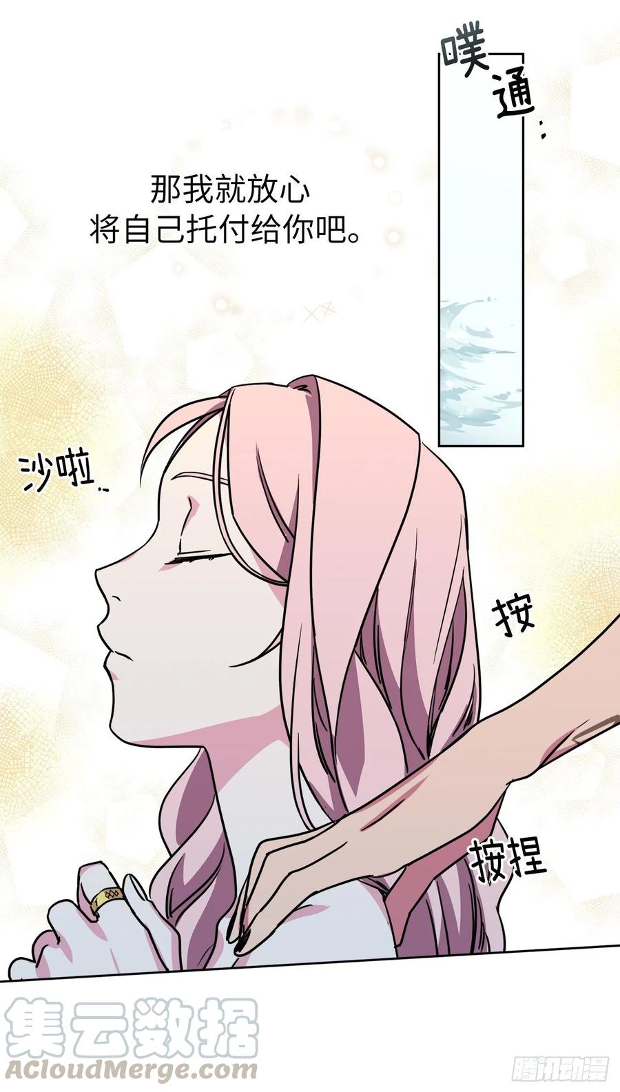 145.主人是在期待什么吗？24