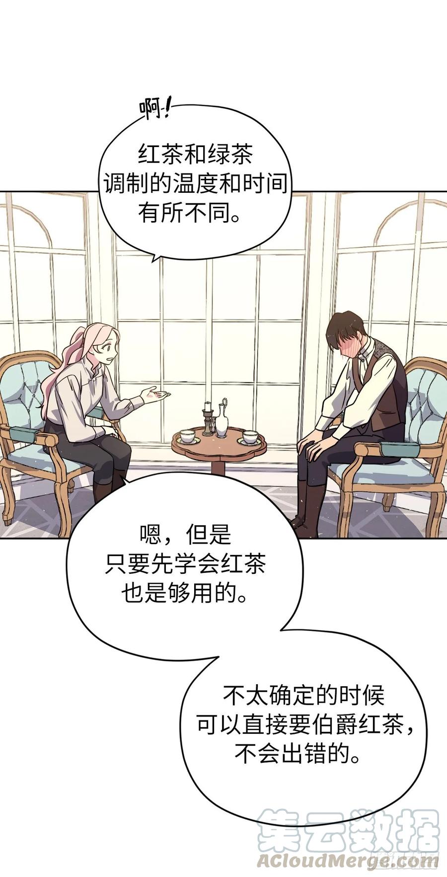 142.特罗尼安的专用方法9