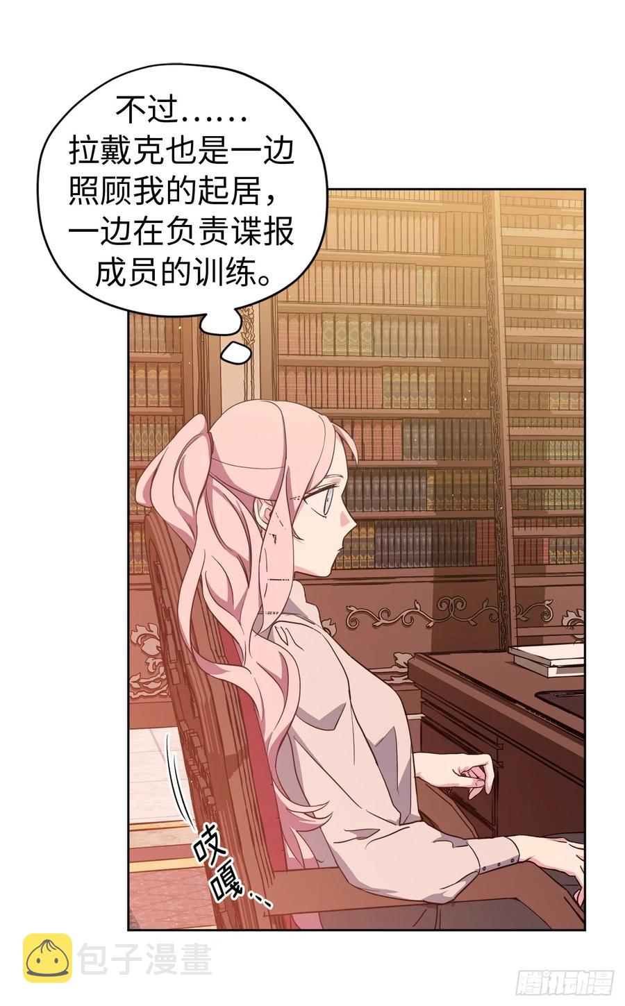 88.主人，我们的约定……10