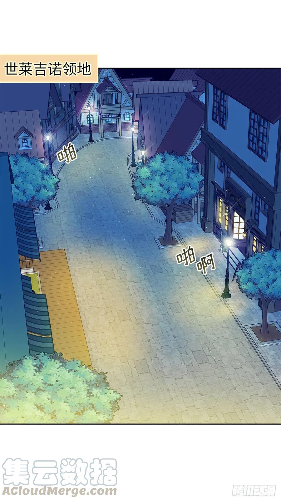 182.被压榨的魔法师2