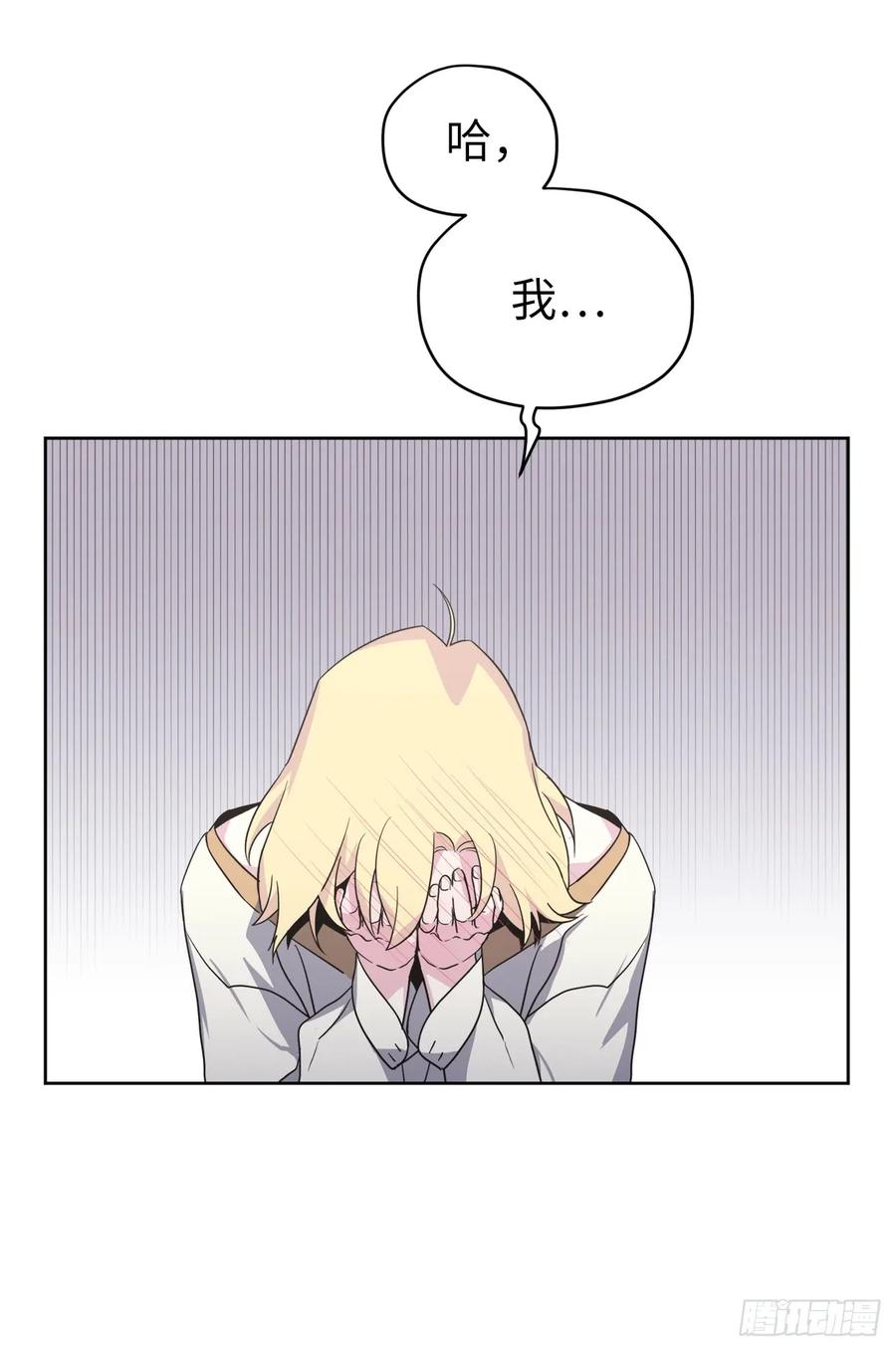 63.傲慢无礼的使臣4