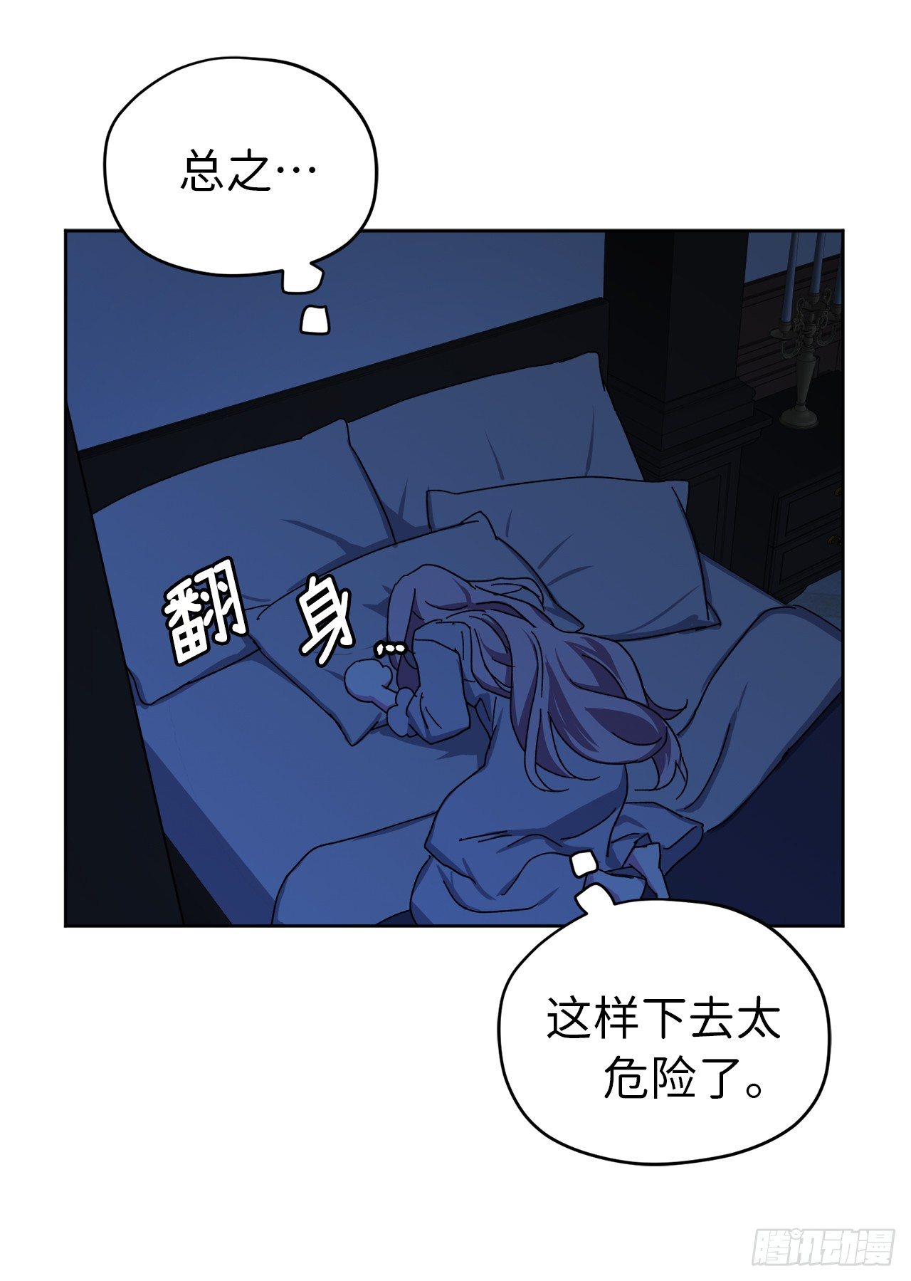 10.我要强身健体8