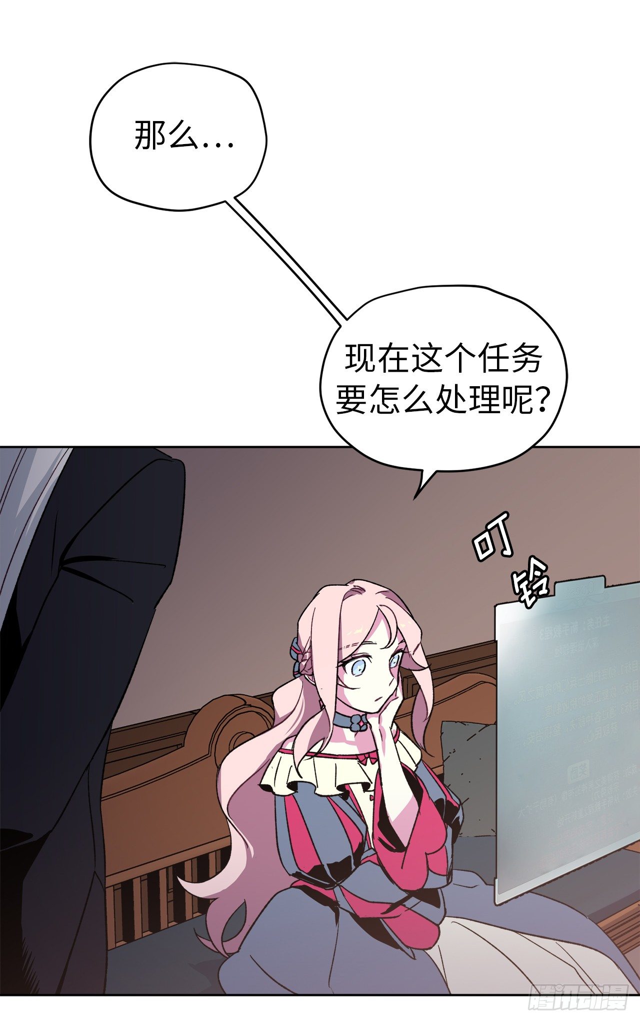 20.交给我来处理吧23