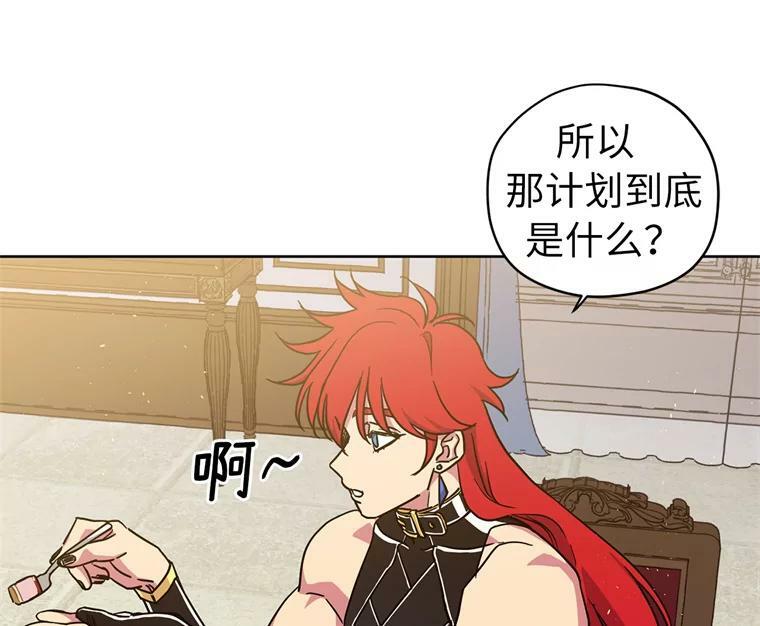 264.成为钱的主人25