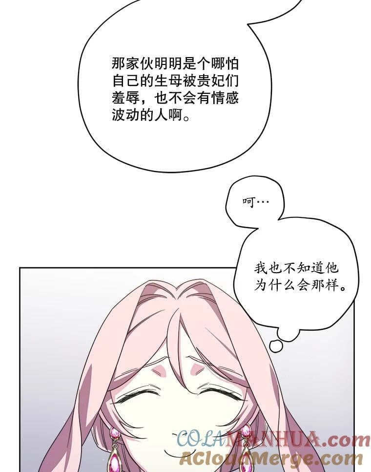 272.暗恋48