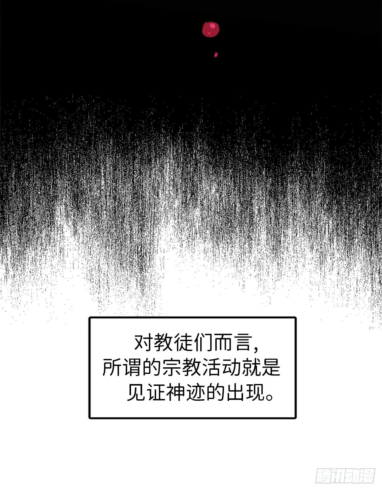 19.文化差异4