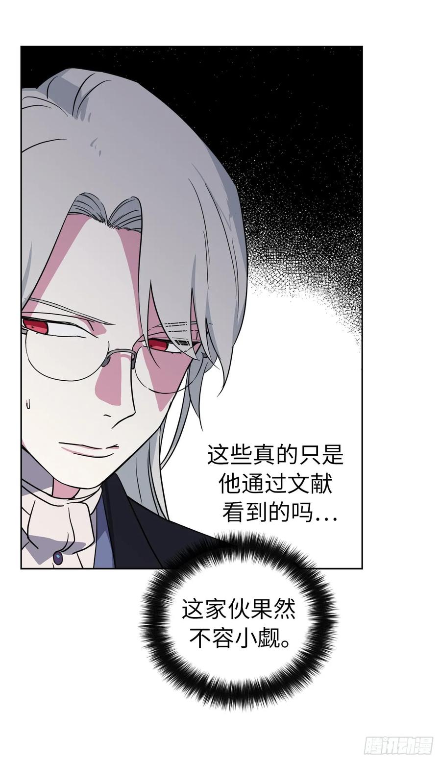83.不容小觑的家伙！26