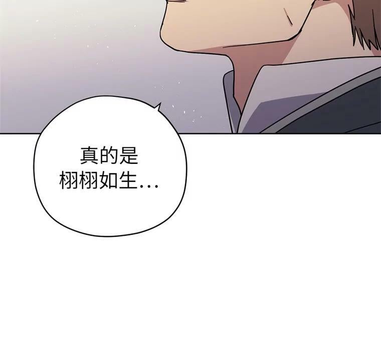 265.缺席的原因8