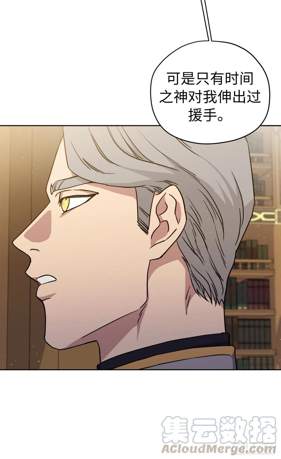 175.时间之神亲赐的恩宠14