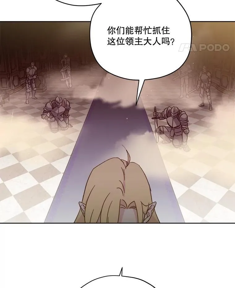 295.突如其来的求婚10