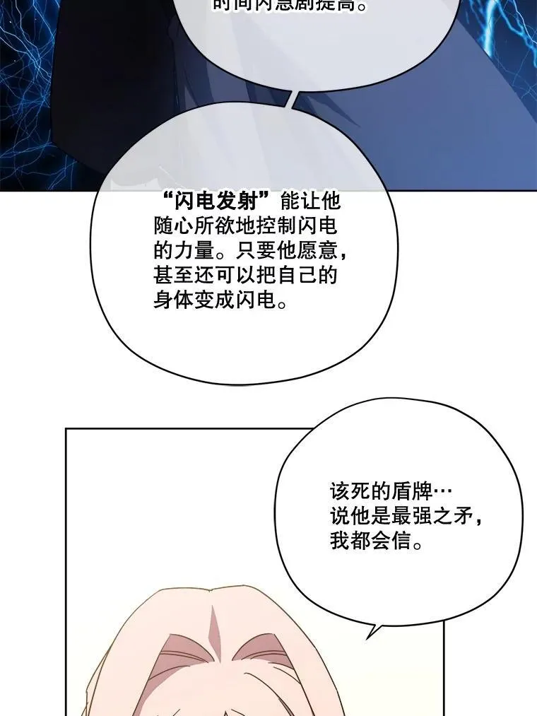 305.双胞胎的作战计划8