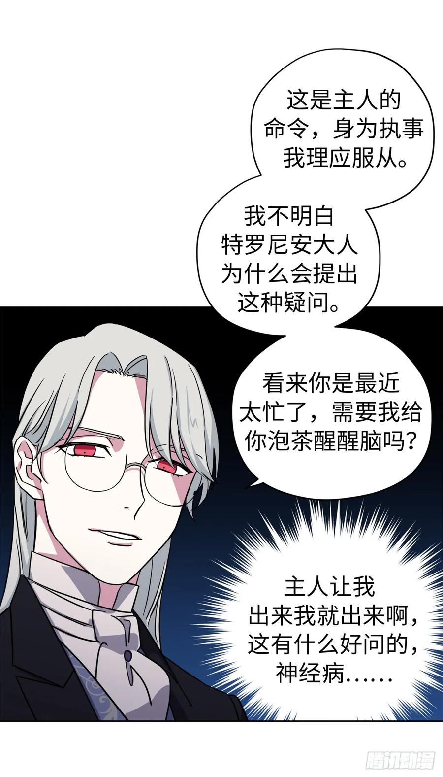 102.冒险投喂2