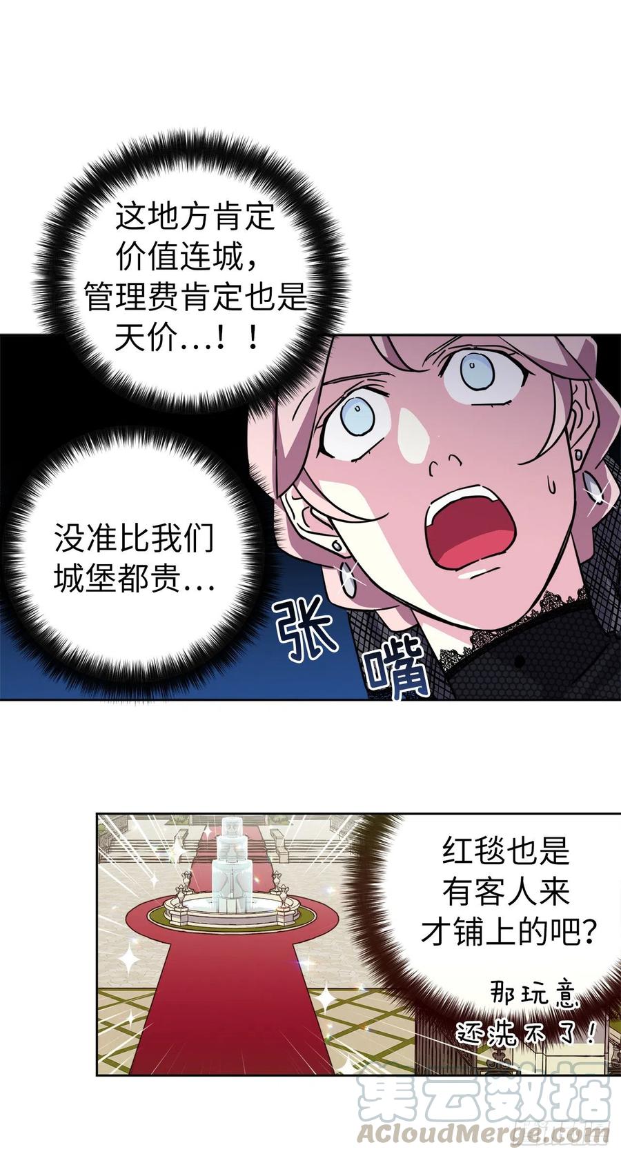 164.送上门的不要白不要21