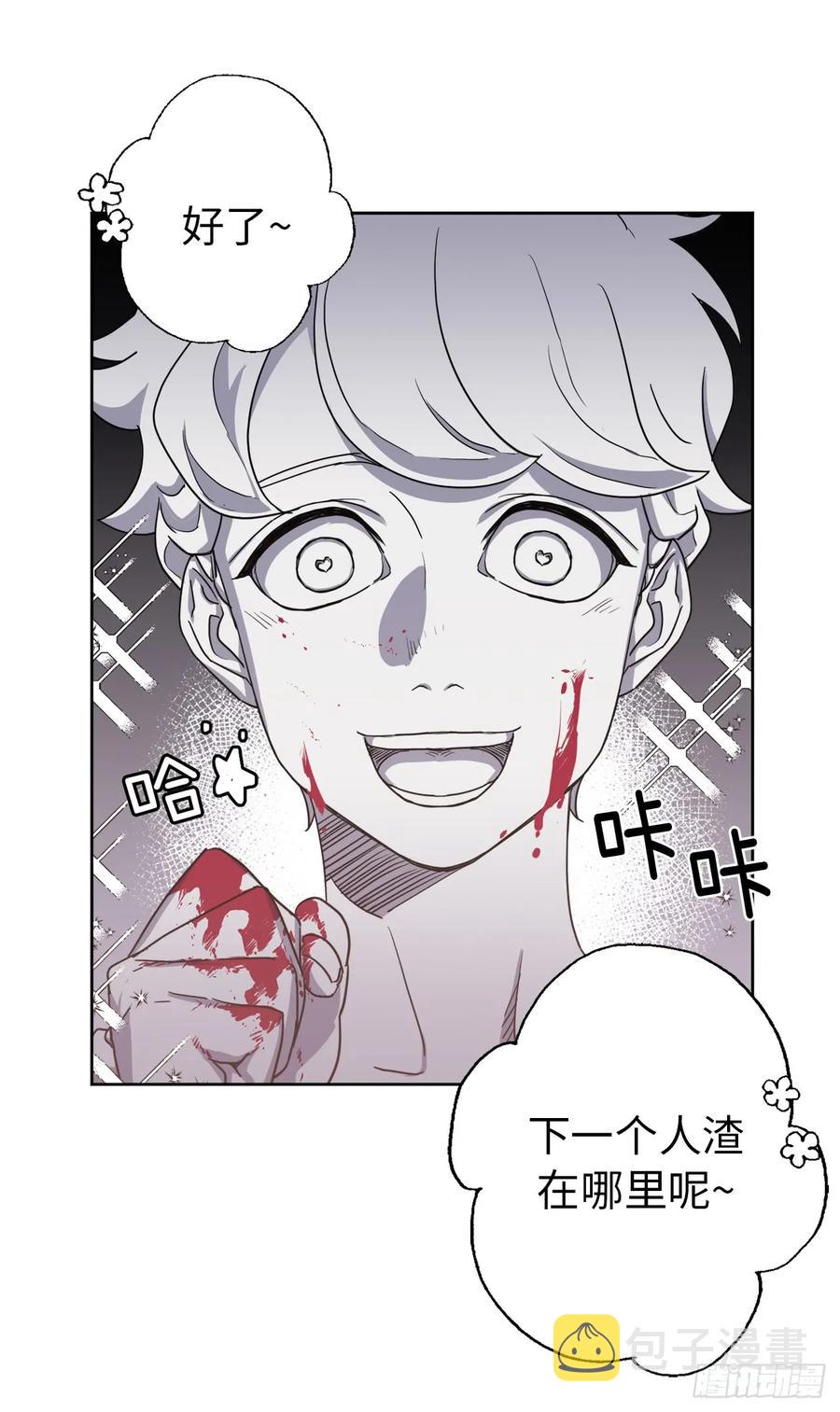 36.竟然又拿死亡威胁主人！7