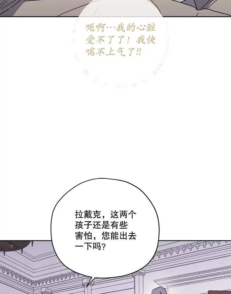 309.双胞胎的阴谋（1）37