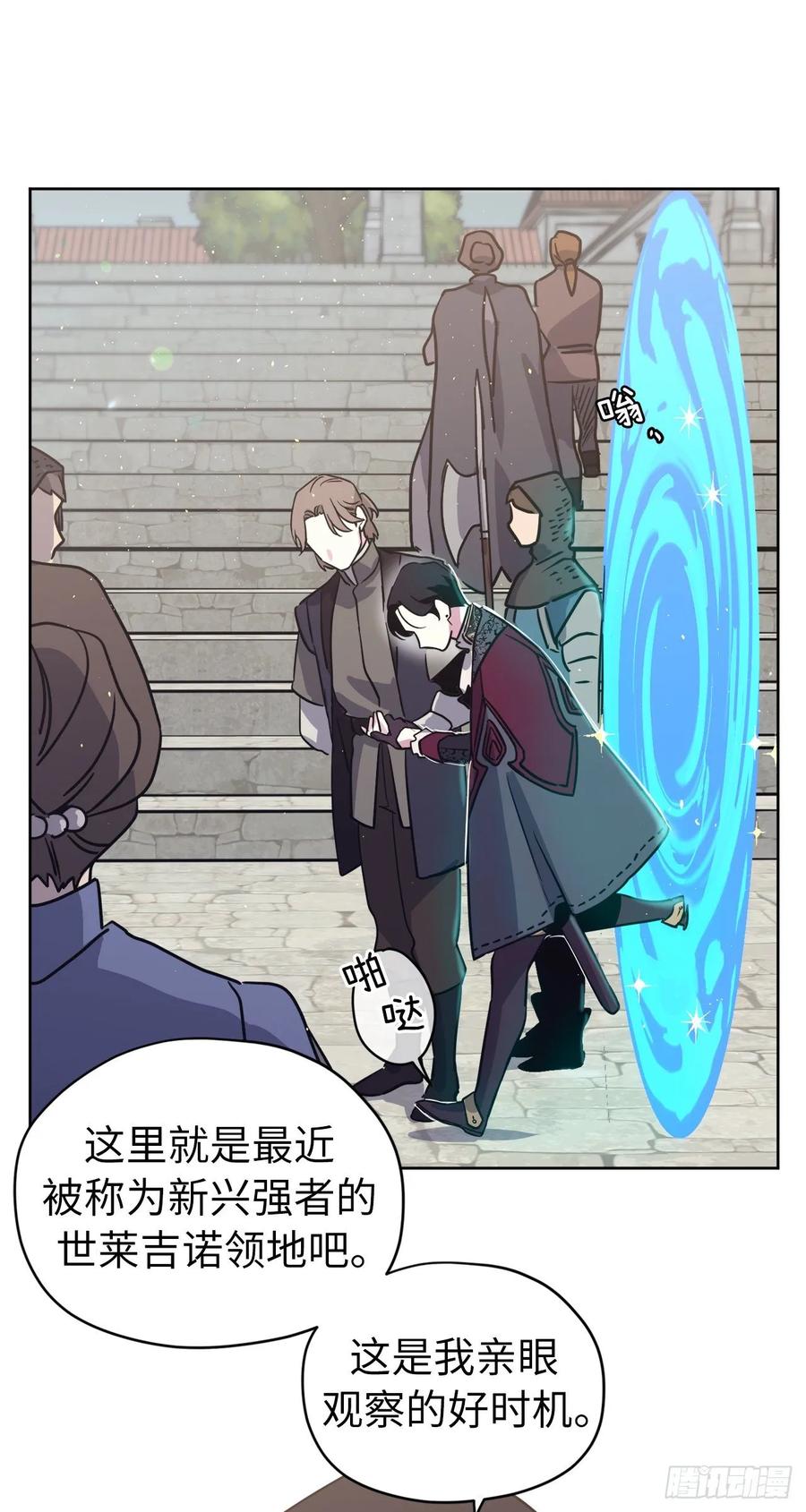 146.因为主人而成长32