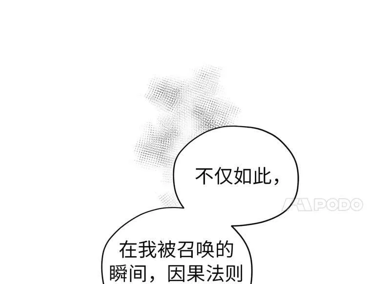5.相遇即是缘分46