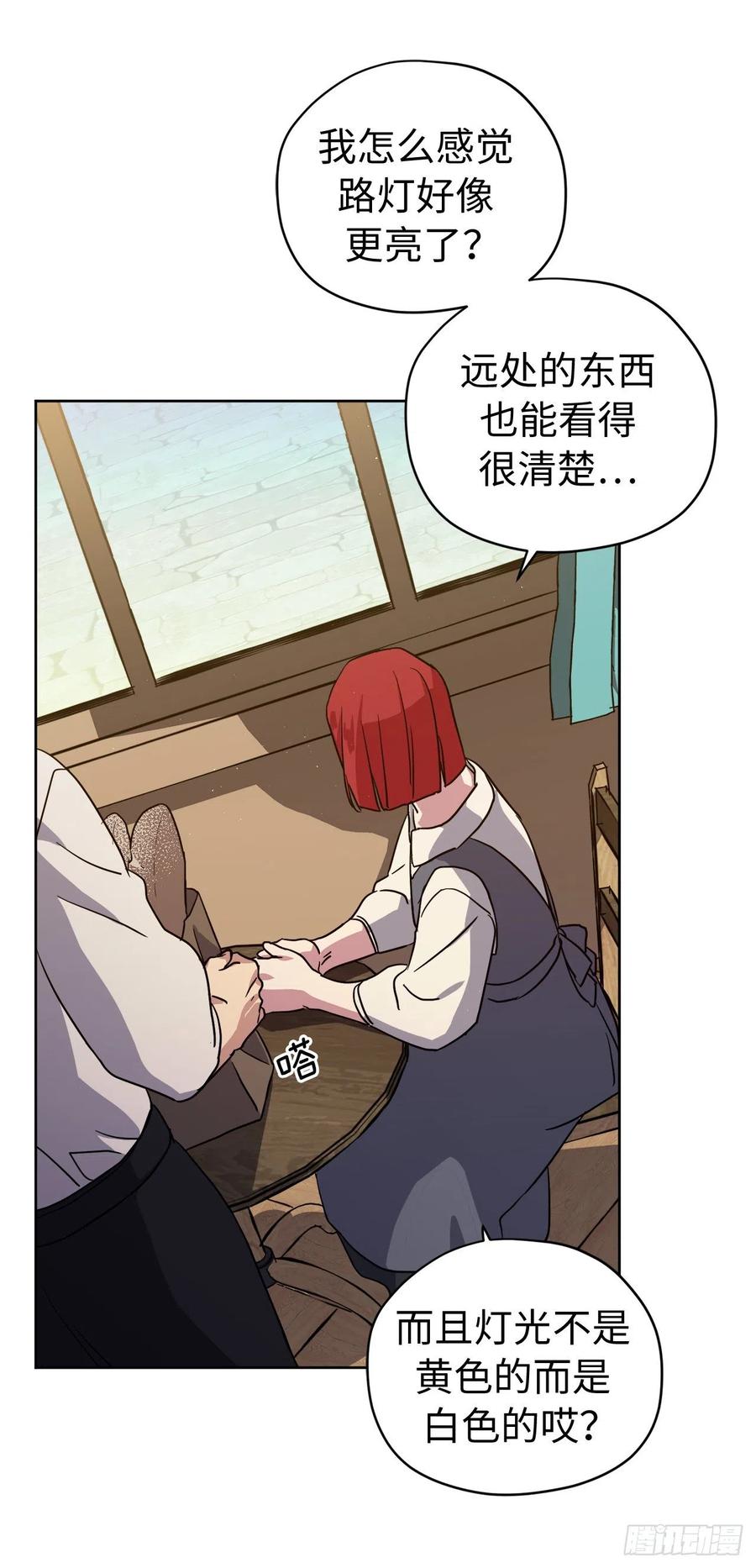182.被压榨的魔法师5