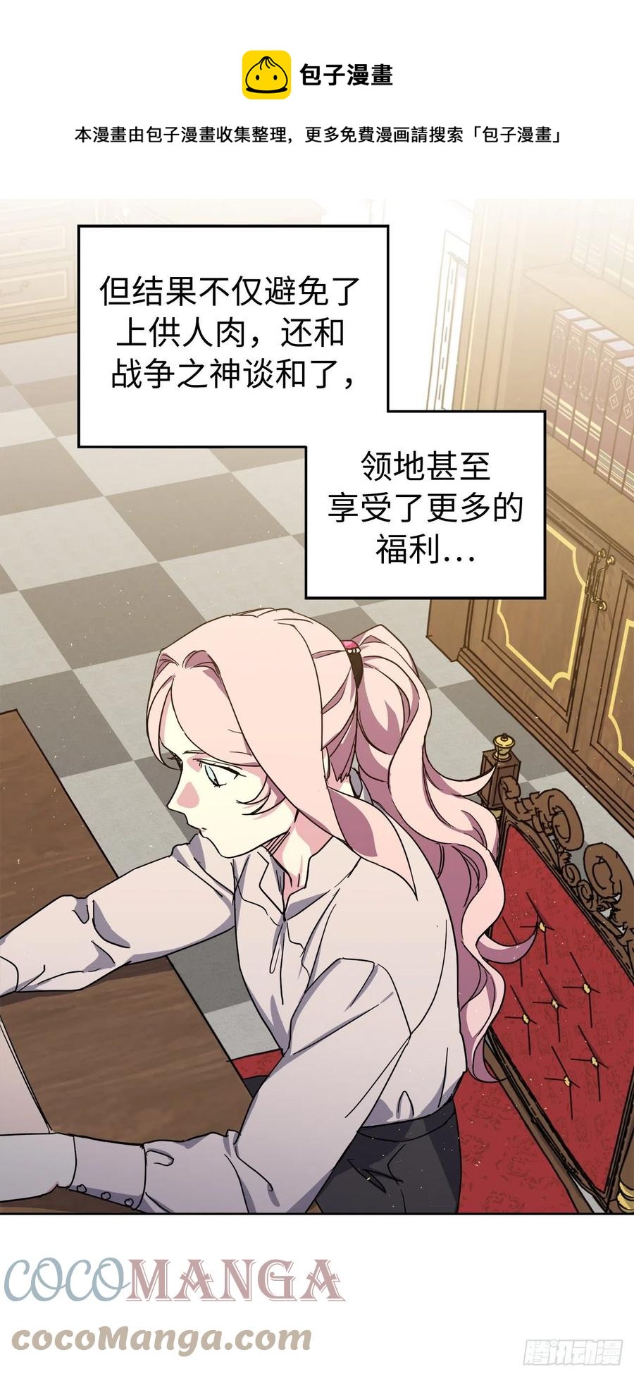 206.魔族入侵12