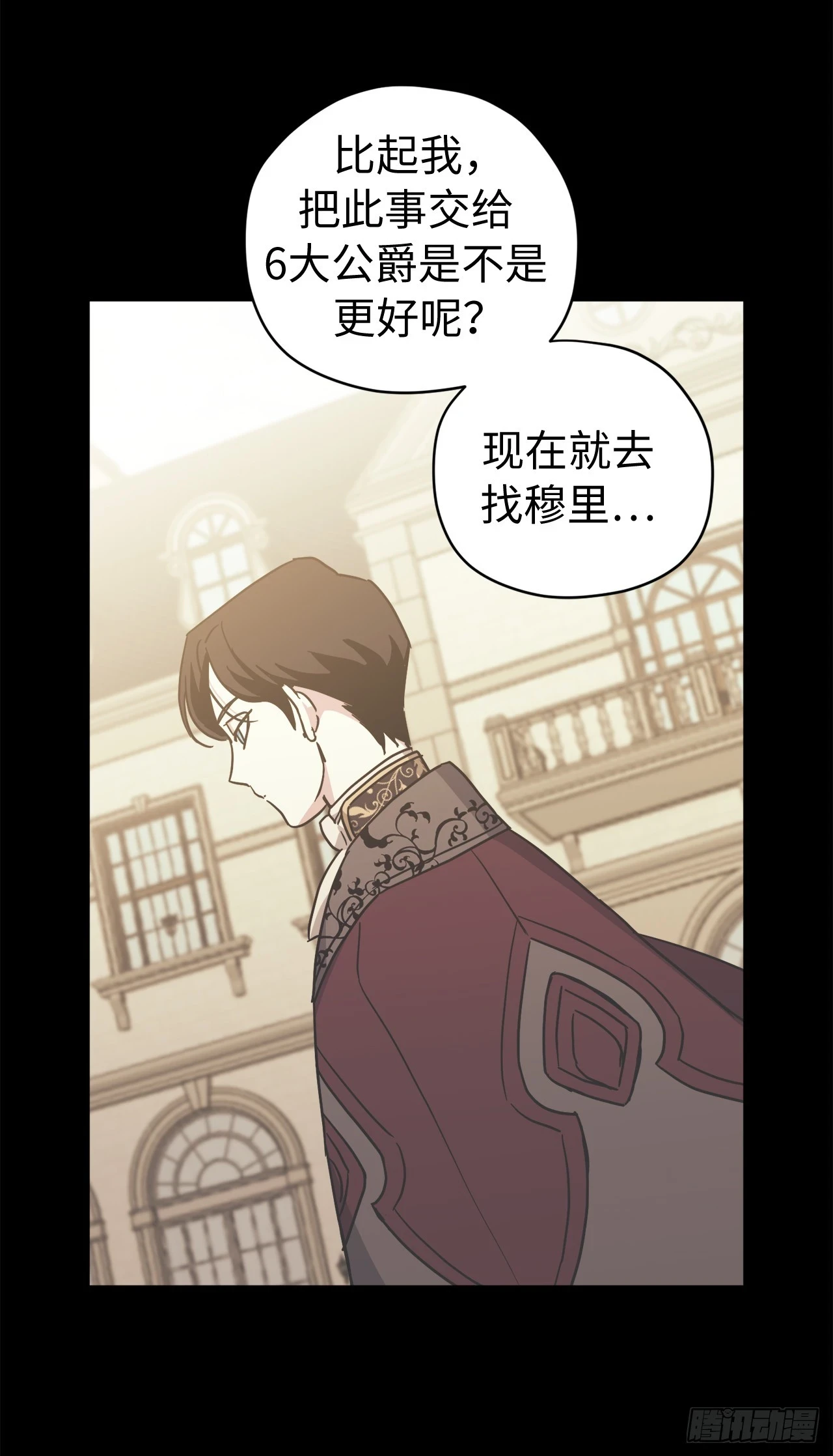 250.接踵而至的神31