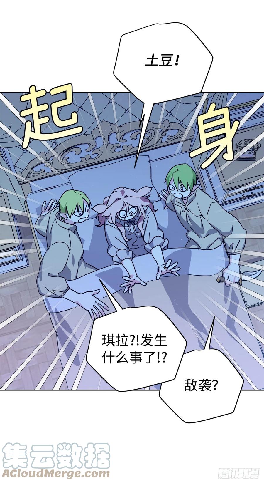 199.敢骗我的人没有好下场27