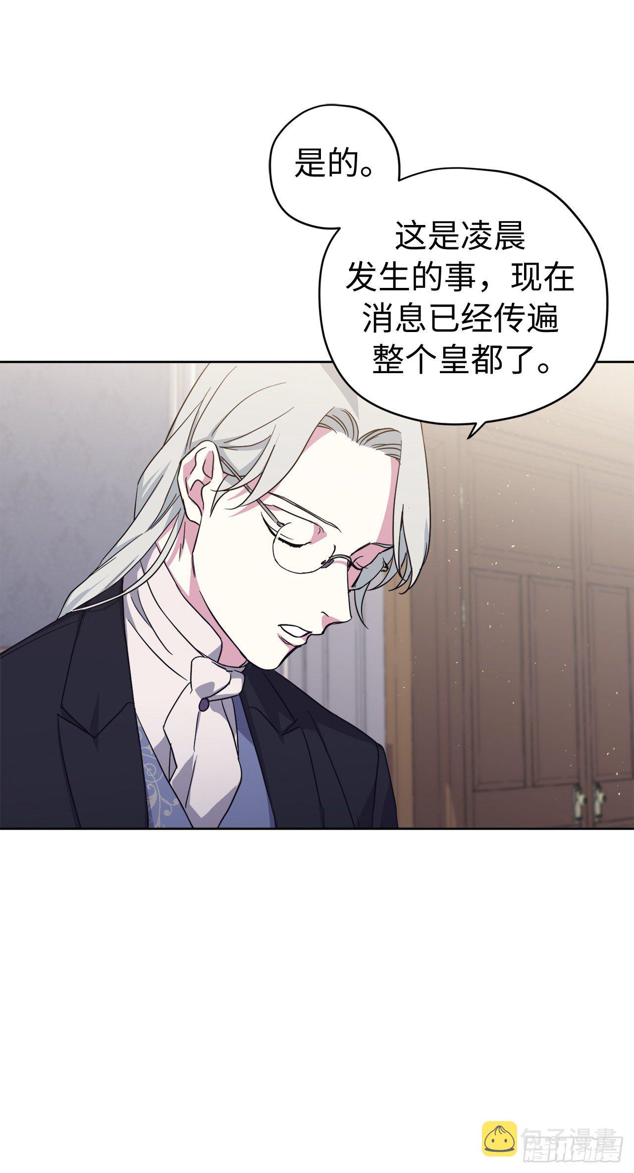 211.魔王真的死了吗15