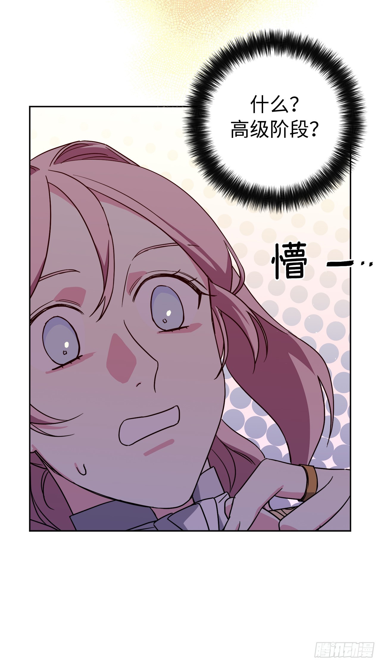 248.开启高级阶段16