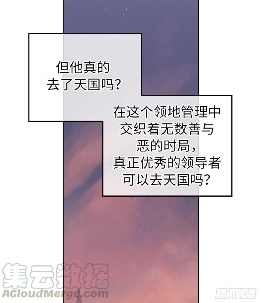 184.你到底是敌是友？34
