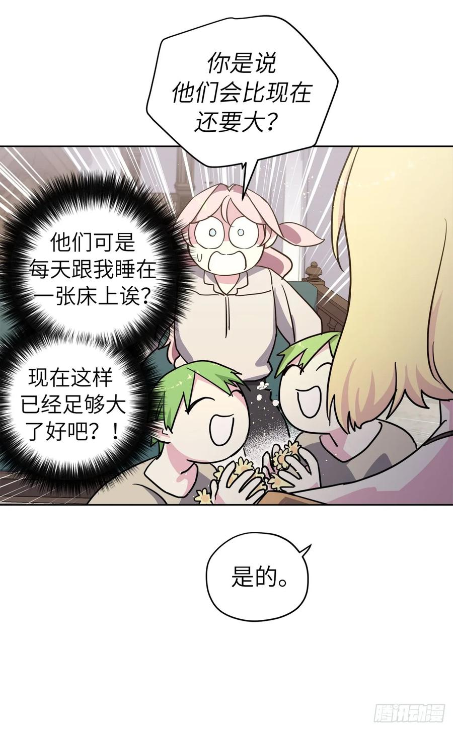 107.妈妈？34