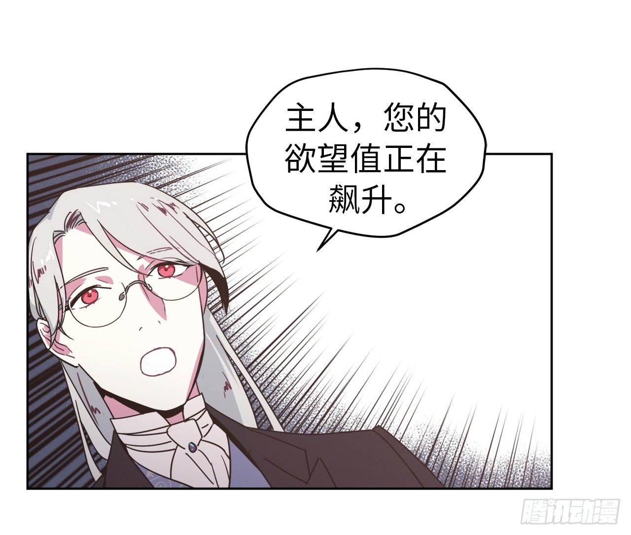 17.欲望值爆表13