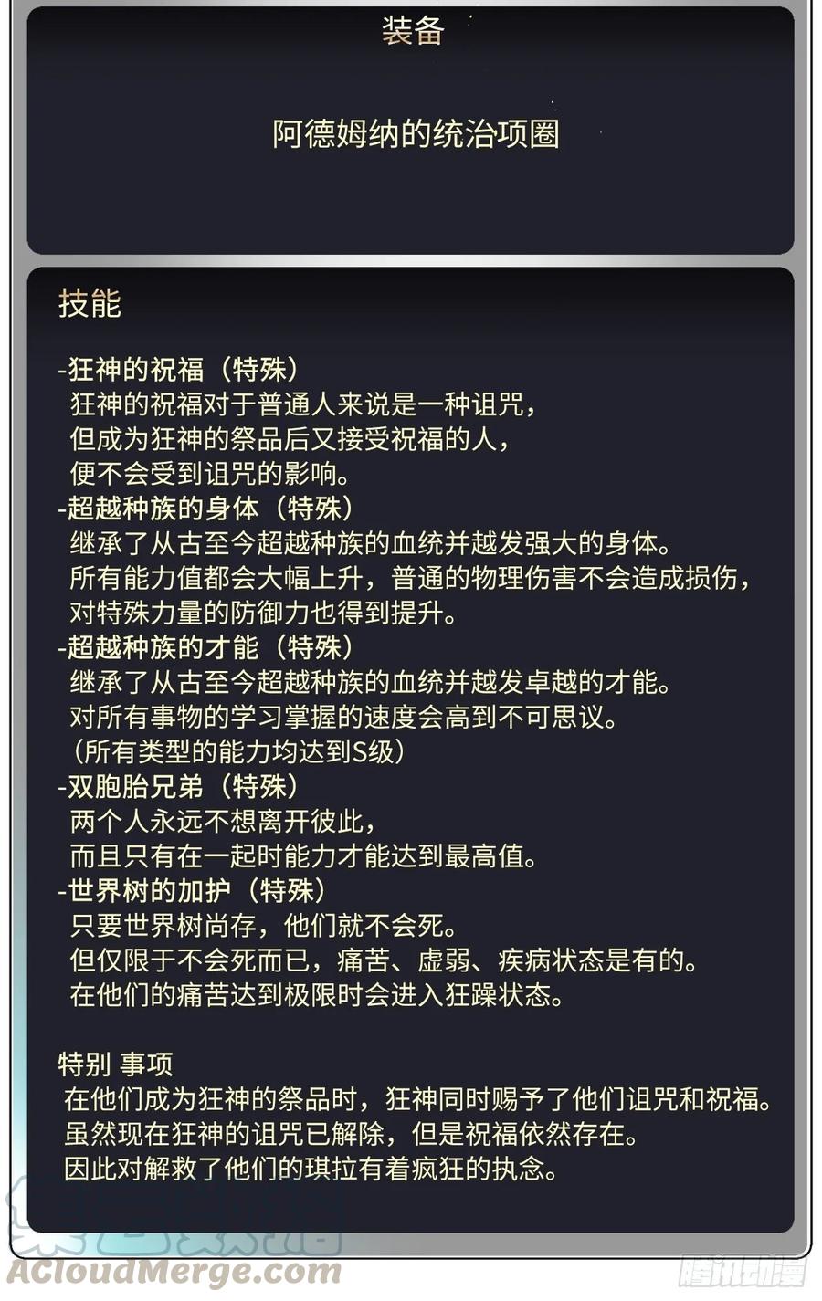 131.有趣的支配法3