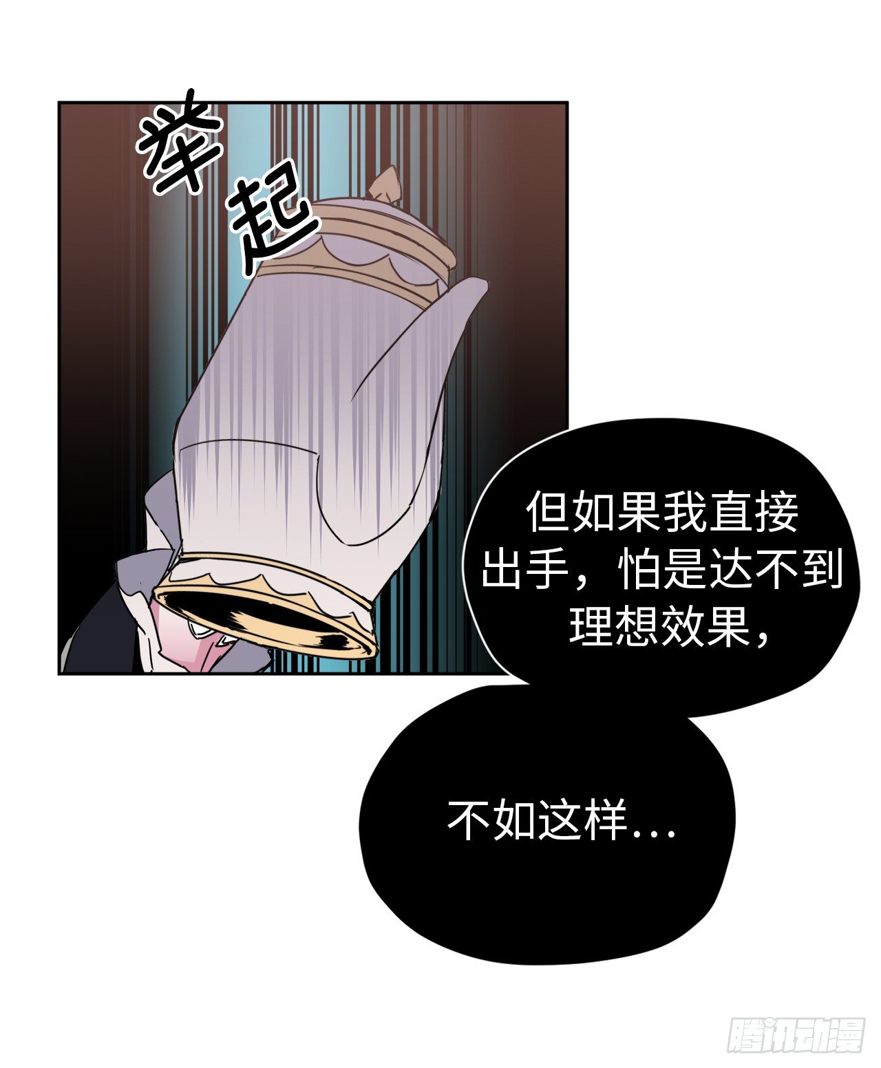 13.您还有我，主人36