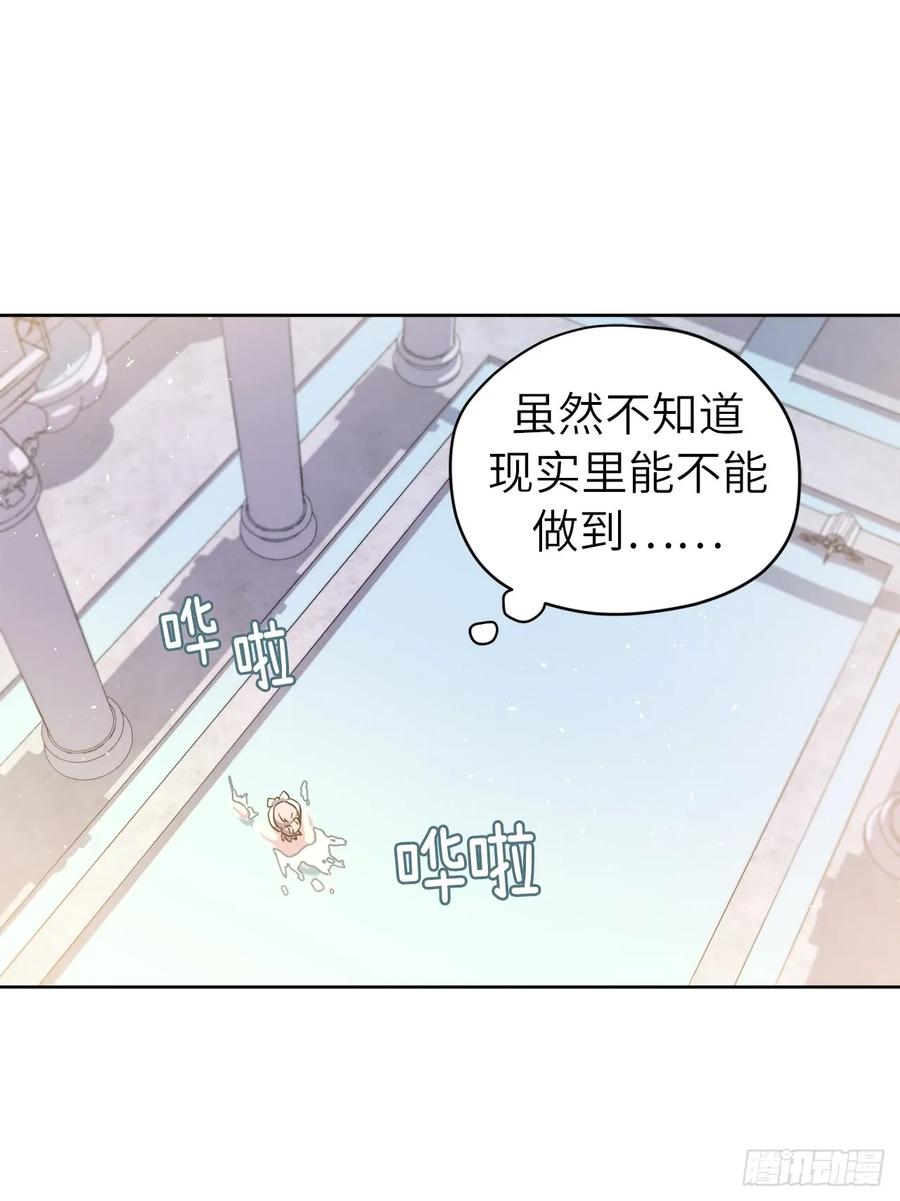 115.多吃草莓5