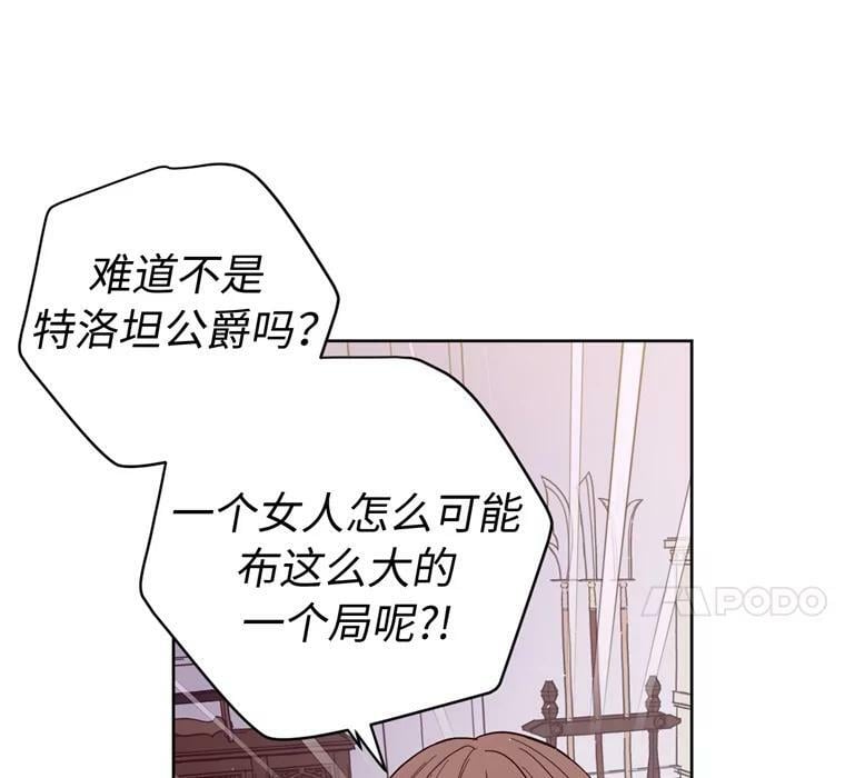268.强大的对手37