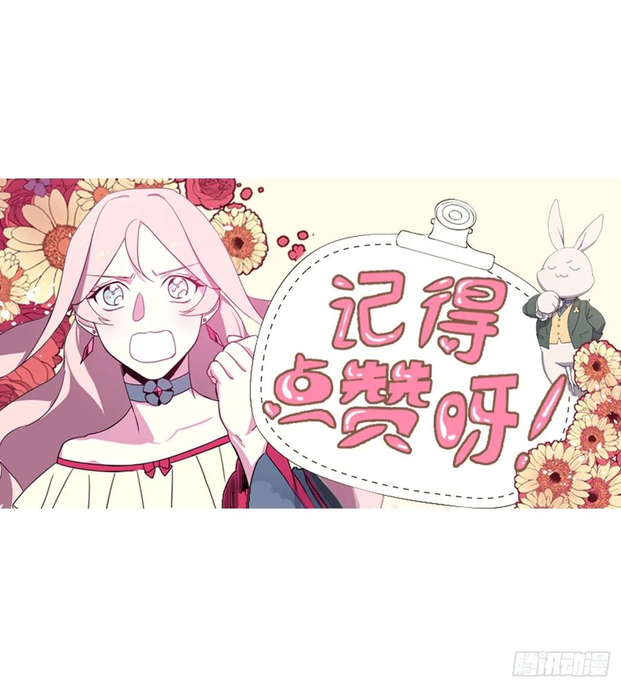 57.他看上去很美味？43
