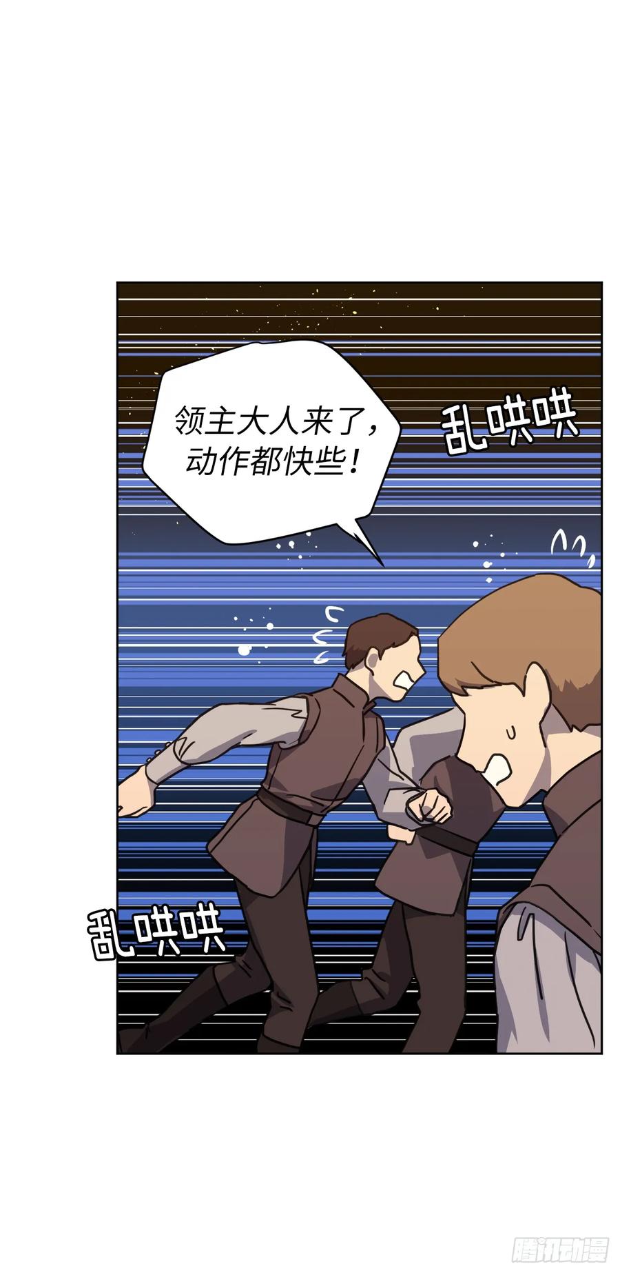 134.打造偶像组合23